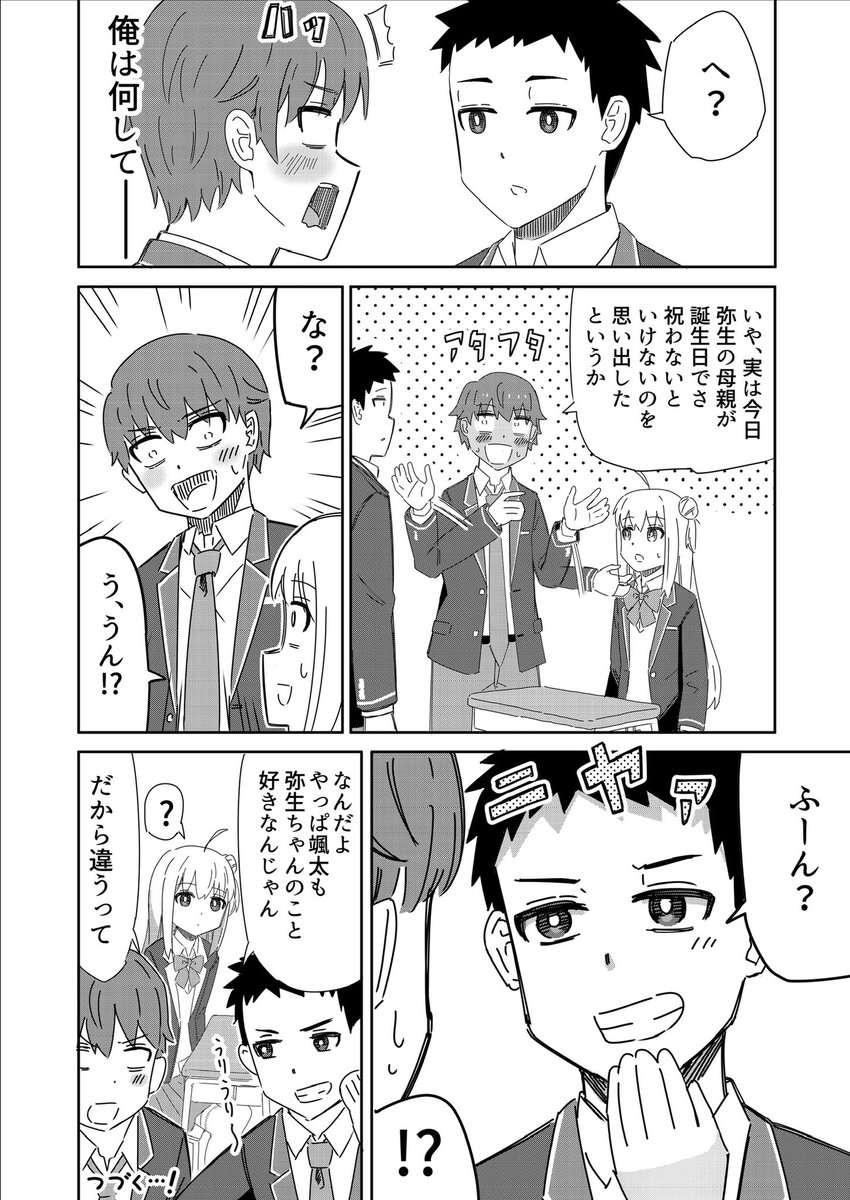 (2/2) 