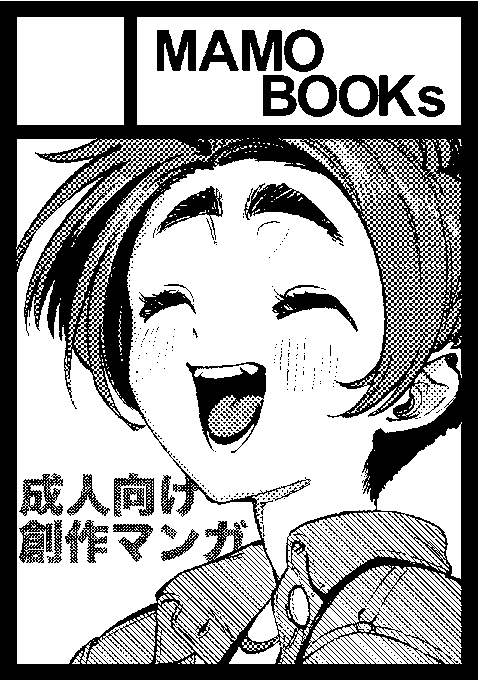 C108申し込みました🙇‍♂️ 