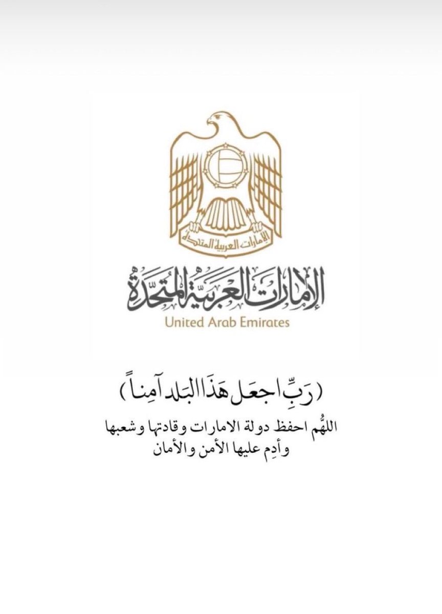 شـما🦌 tweet media