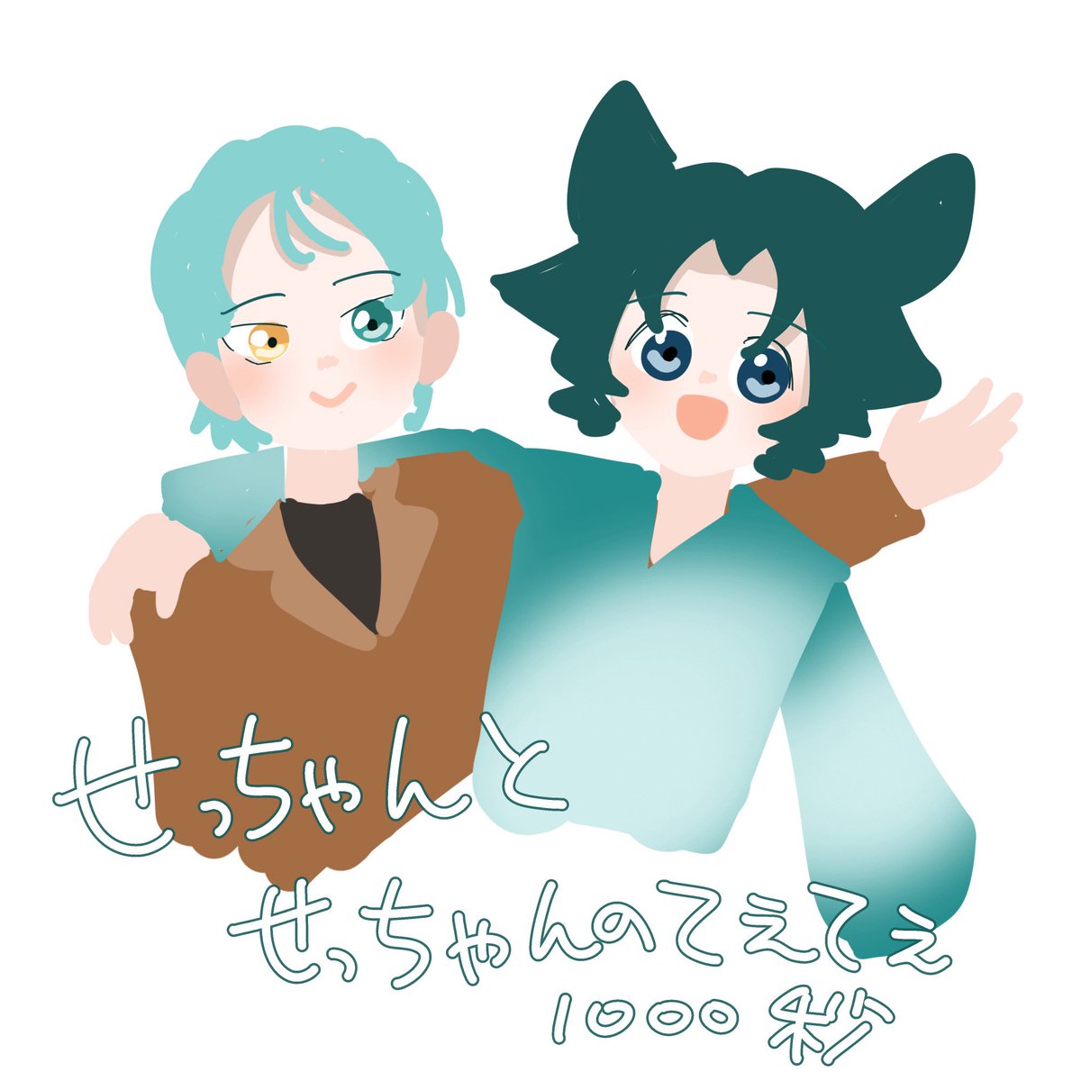 はる (@haru_v_ouenn) on Twitter photo 
