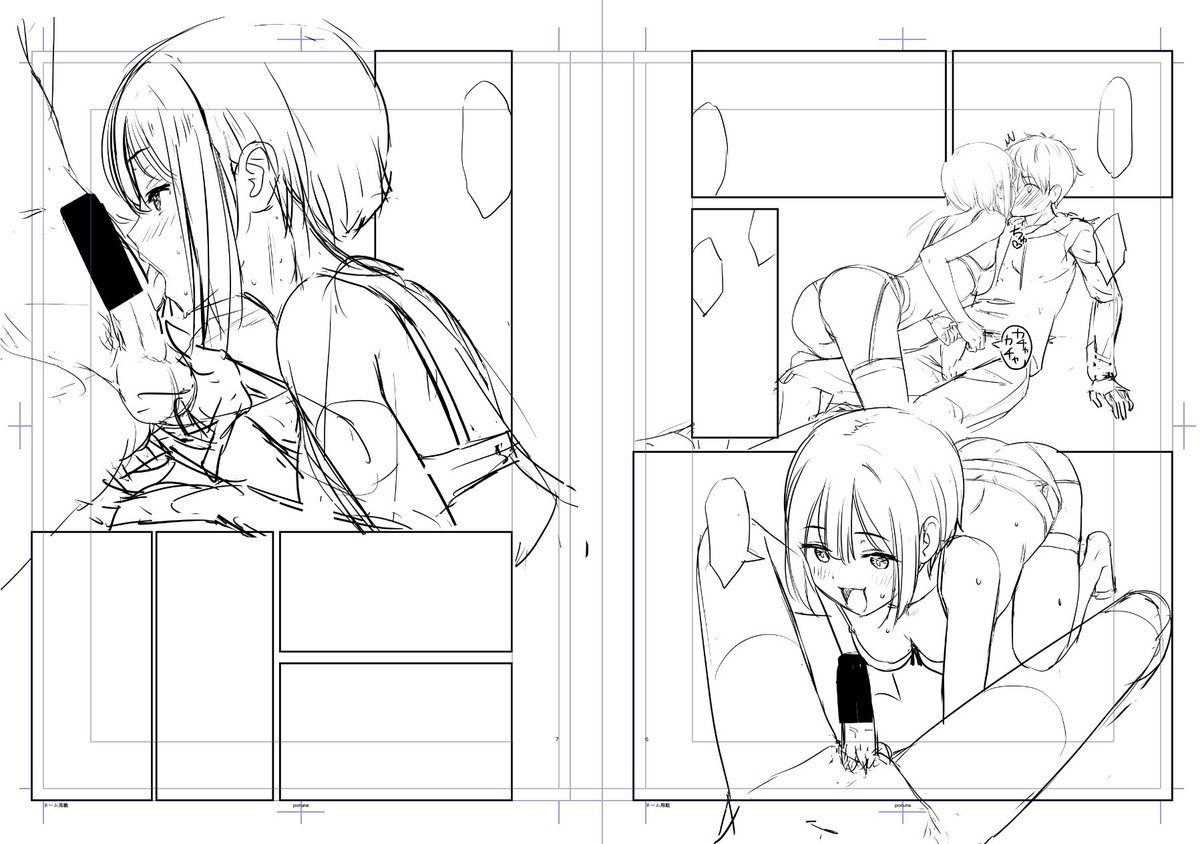 見開き内の大ゴマ3つの消失点を合わせてみたけど、ちょっとだけ見やすい?(誤差 