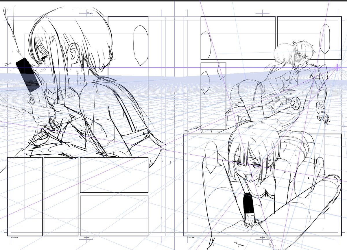 見開き内の大ゴマ3つの消失点を合わせてみたけど、ちょっとだけ見やすい?(誤差 