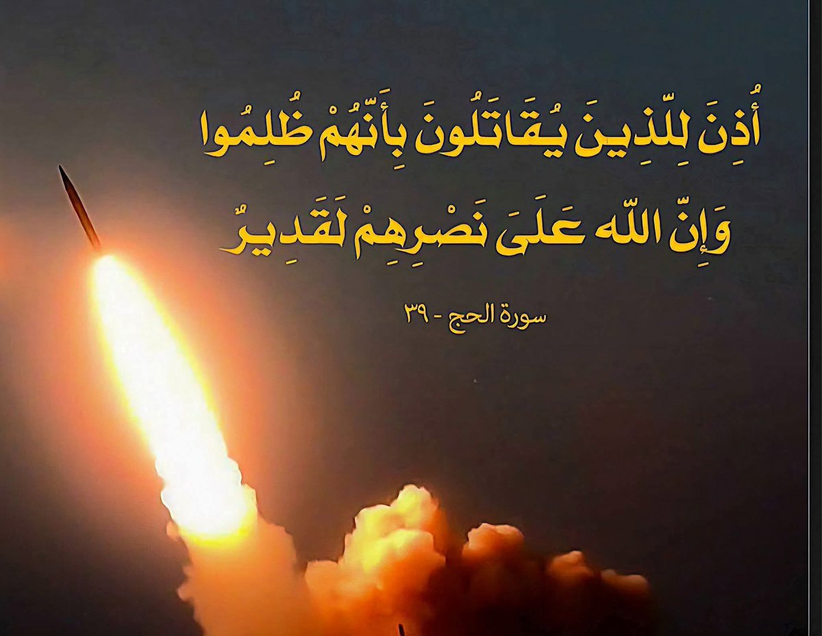 AlabdaaSrooh's tweet photo. # ان النصر حليف المومنين https://t.co/gqKKoOnxSn