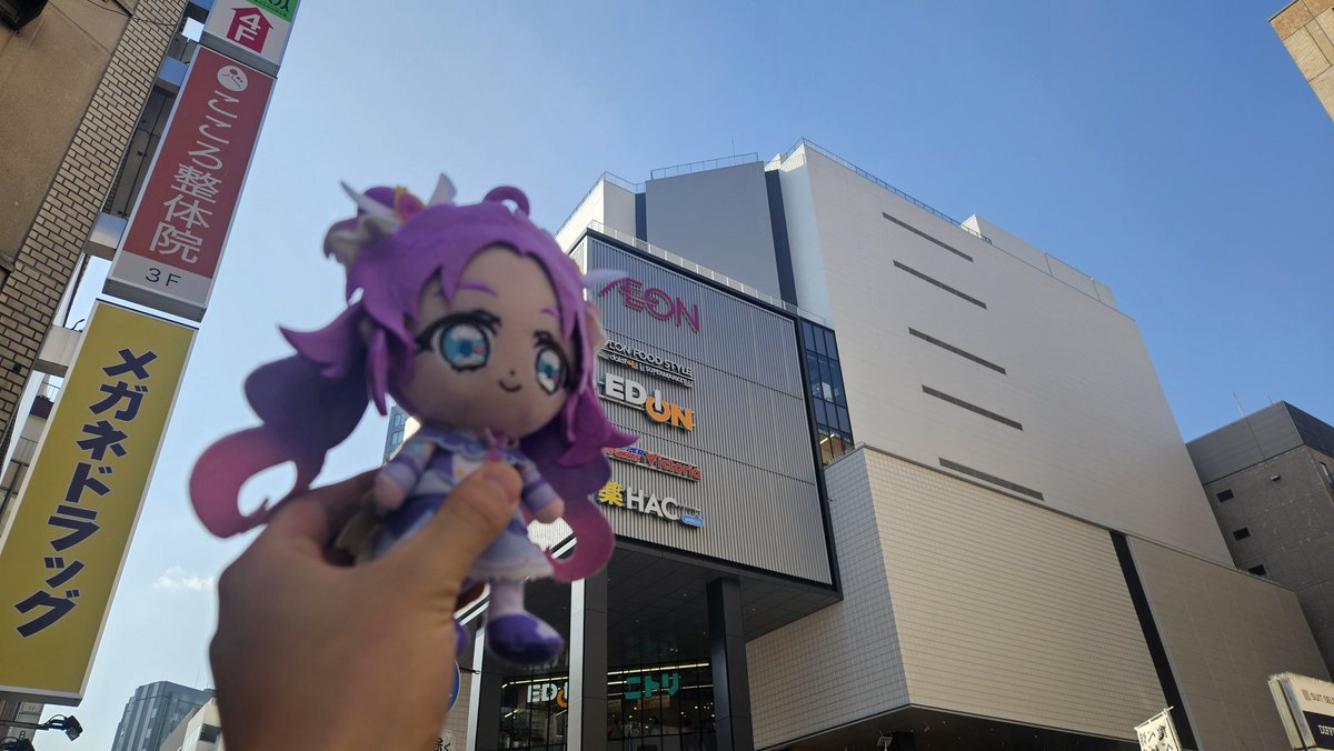 2月を画像4枚で振り返る