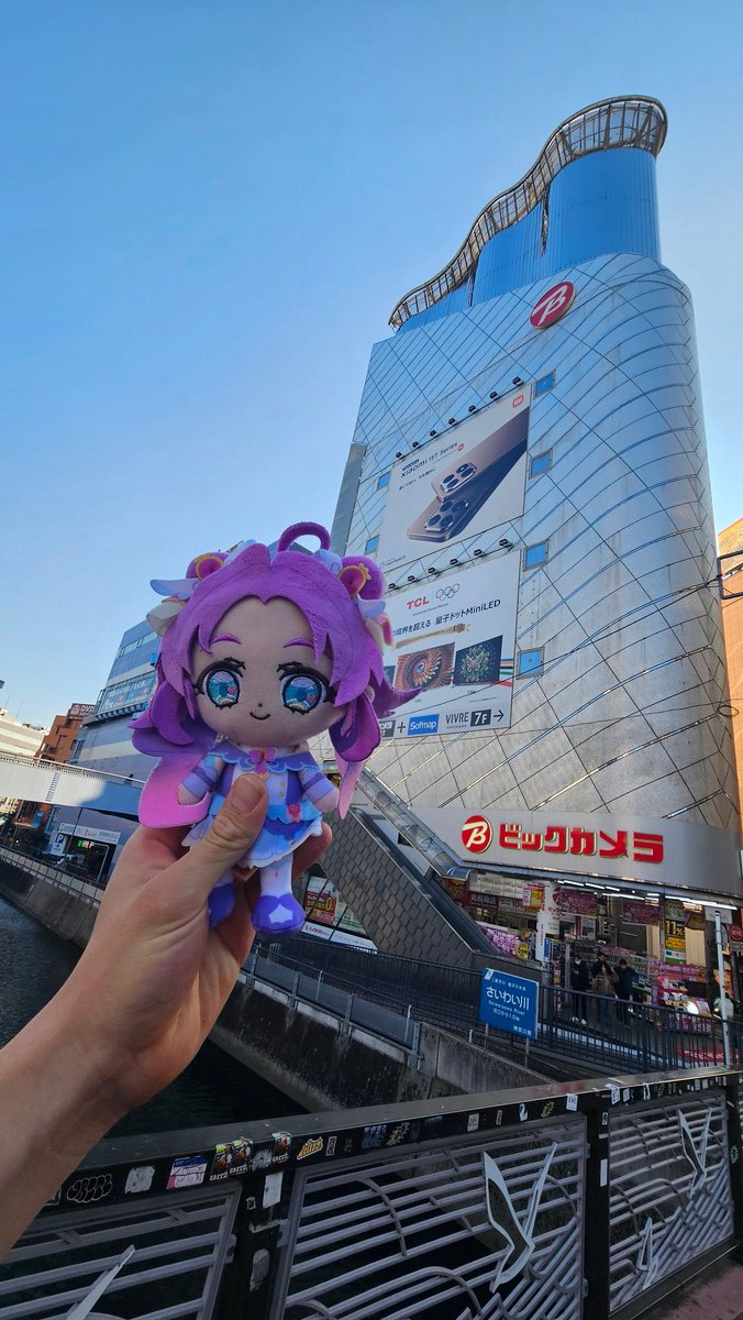 2月を画像4枚で振り返る