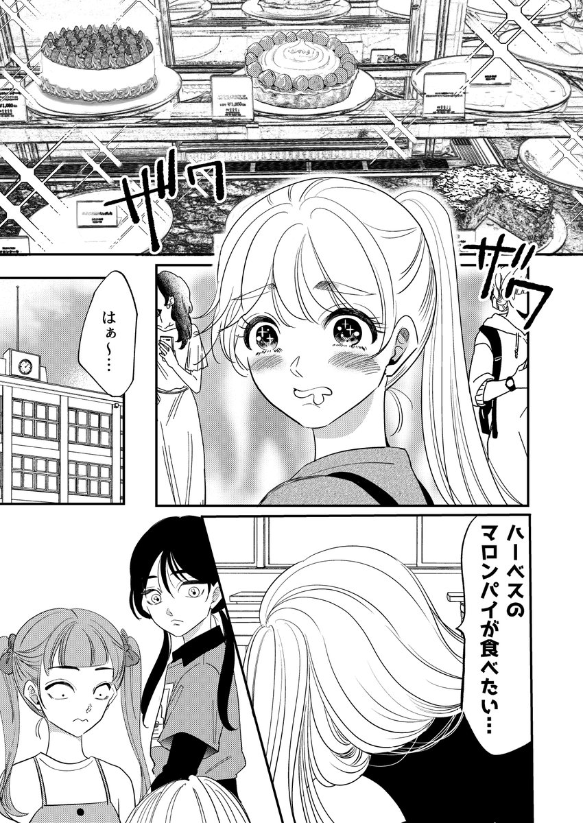 えだまめ (@rarecheese6262) / Posts / X