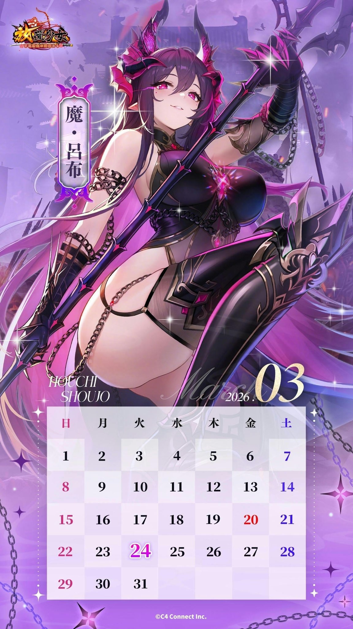 HCPWSCTaUAA3-ZN.jpg:large