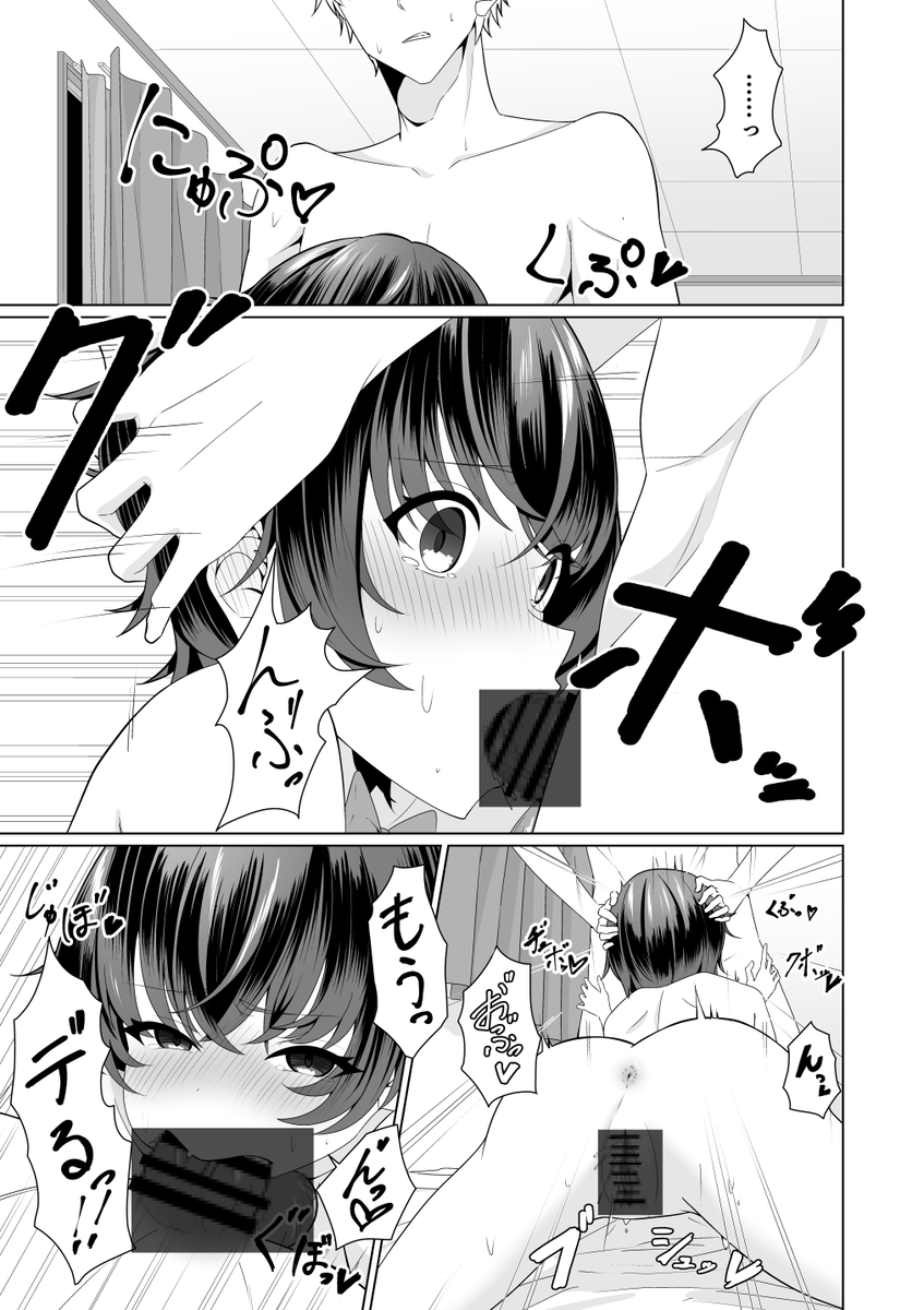 DLsiteとFANZAにてオリジナル同人誌販売しております!
是非ともよろしくお願いいたします!mm
DLsite: https://t.co/YrlMekrx0m
FANZA: https://t.co/VwGepbQIoK 