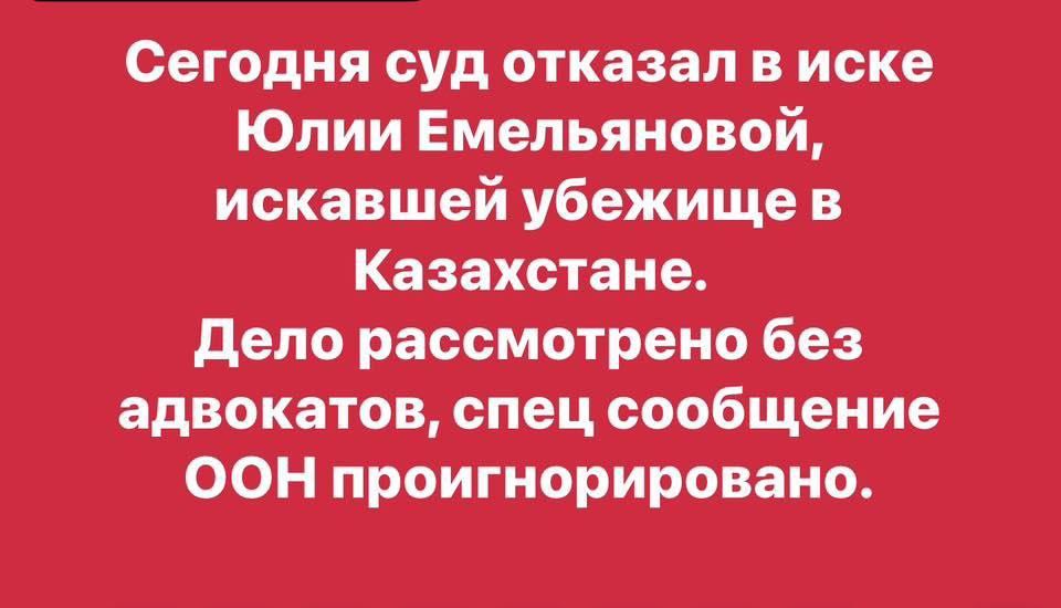 1/3
"I have never seen such disrespect and demonstrative violation of #international law.

It is not for nothing that the priority of #internationallaw was excluded from the draft of our #Constitution.

#ActivistsNotExtremists
<a href="/RepJoeWilson/">Joe Wilson</a> <a href="/RepMalinowski/">Archived: Rep. Tom Malinowski</a>
<a href="/katrinjak/">Katrín Jakobsdóttir</a> <a href="/MarijaPBuric/">Marija Pejčinović Burić</a>