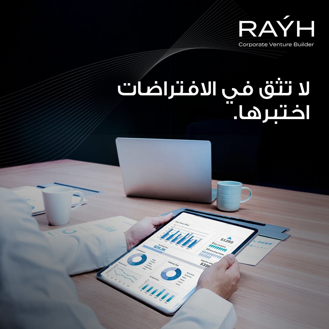 Rayh Innovation tweet media
