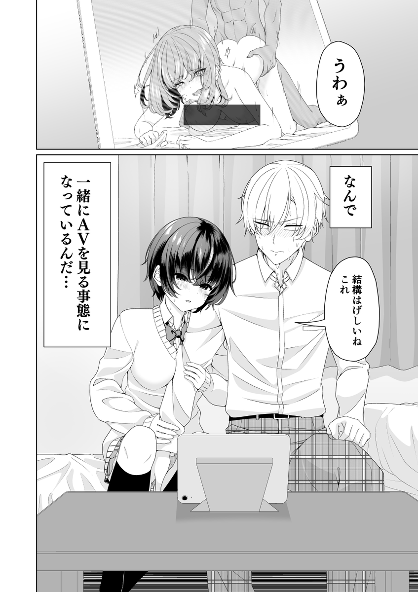 DLsiteとFANZAにてオリジナル同人誌販売しております!
是非ともよろしくお願いいたします!mm
DLsite: https://t.co/YrlMekrx0m
FANZA: https://t.co/VwGepbQIoK 