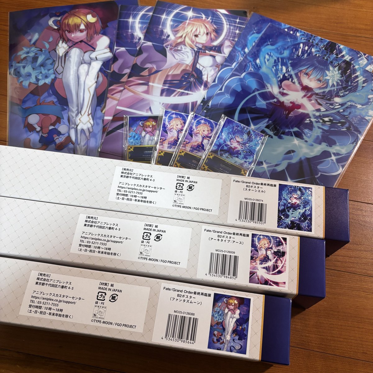 最終再臨展、普通に複製原画買えるぐらいグッズ爆買いしたの届いて