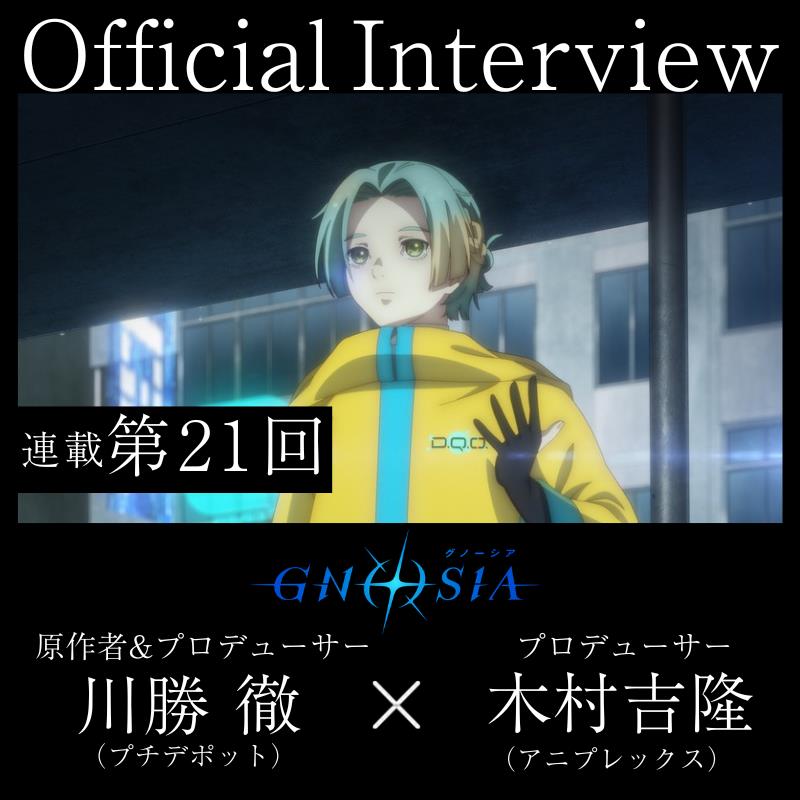 そら (@sorsolaaa) / Posts / X