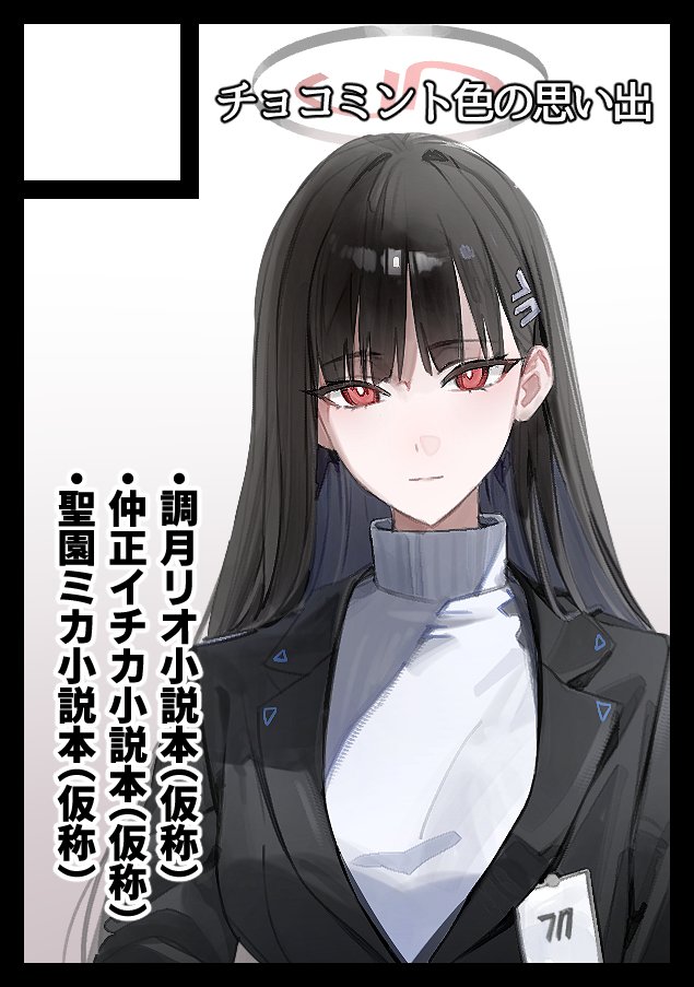 WANY(わにー) PRO tweet media