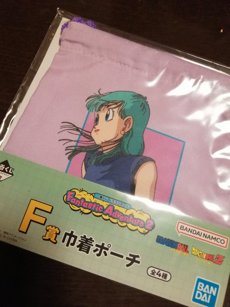 初一番くじの洗礼を受ける
ビビって1回しか引けなかった上に…
いら…やめておこう。
#ポットが欲しかった