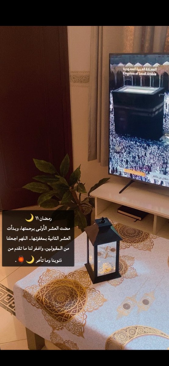kleejcom's tweet photo. 11 #رمضان 🌙 https://t.co/Sa0dwqKbCl