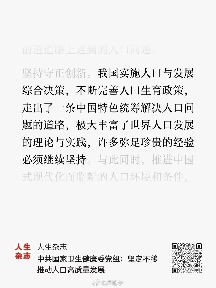 银河百科全书 tweet media