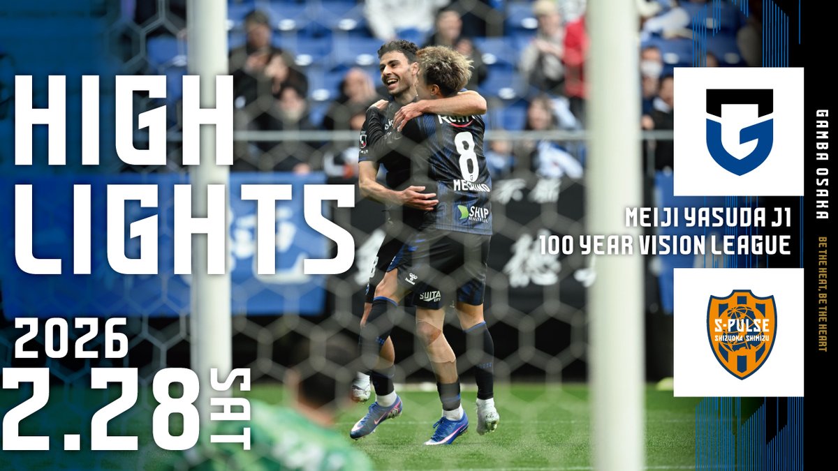 ガンバ大阪オフィシャル (@GAMBA_OFFICIAL) / Posts / X