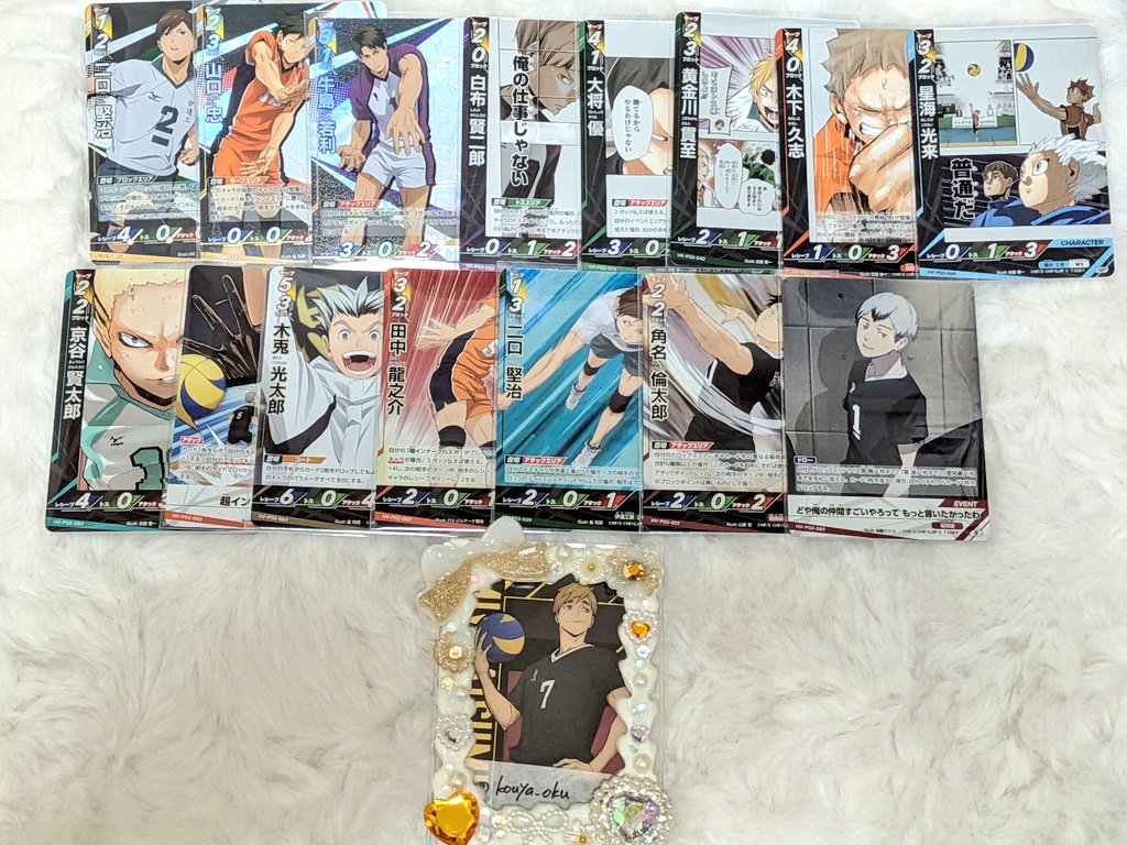 kouya_oku's tweet photo. 【交換】
ハイキュー!! バボカ BREAK 最強の挑戦者

譲▶画像①〜④
求▶画像⑤(優先度高)、画像⑥(優先度低)

★郵送交換のみ。
★なるべく同じレアリティのもの同士の交換(※頂Pはこちらから複数枚提供可能です、ご相談ください🙇🏻‍♀️)

検索からもお気軽にお声掛け下さい🌼.* https://t.co/1PeXN4Z7gg