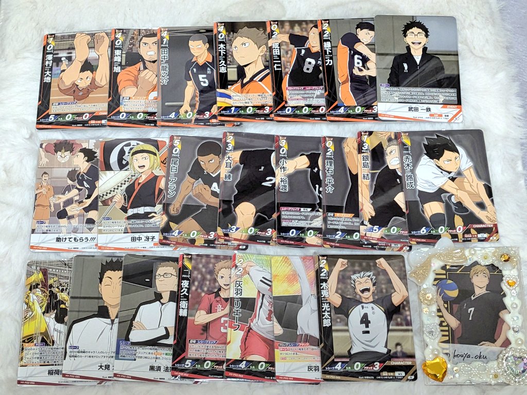 kouya_oku's tweet photo. 【交換】
ハイキュー!! バボカ BREAK 最強の挑戦者

譲▶画像①〜④
求▶画像⑤(優先度高)、画像⑥(優先度低)

★郵送交換のみ。
★なるべく同じレアリティのもの同士の交換(※頂Pはこちらから複数枚提供可能です、ご相談ください🙇🏻‍♀️)

検索からもお気軽にお声掛け下さい🌼.* https://t.co/1PeXN4Z7gg