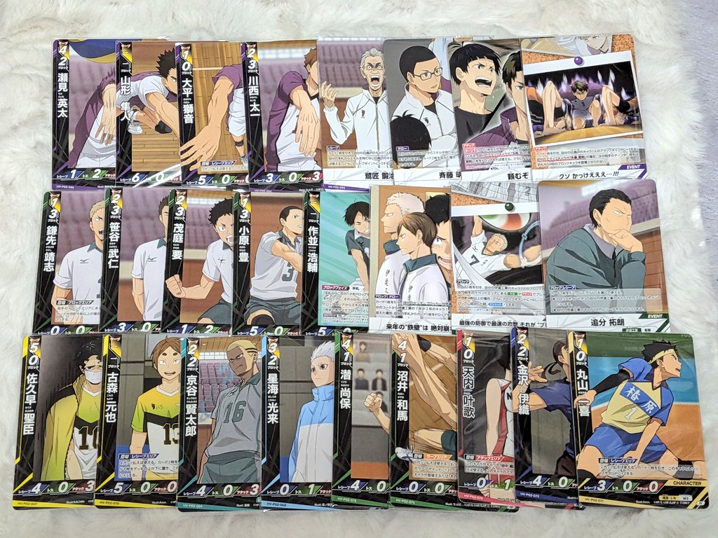 kouya_oku's tweet photo. 【交換】
ハイキュー!! バボカ BREAK 最強の挑戦者

譲▶画像①〜④
求▶画像⑤(優先度高)、画像⑥(優先度低)

★郵送交換のみ。
★なるべく同じレアリティのもの同士の交換(※頂Pはこちらから複数枚提供可能です、ご相談ください🙇🏻‍♀️)

検索からもお気軽にお声掛け下さい🌼.* https://t.co/1PeXN4Z7gg