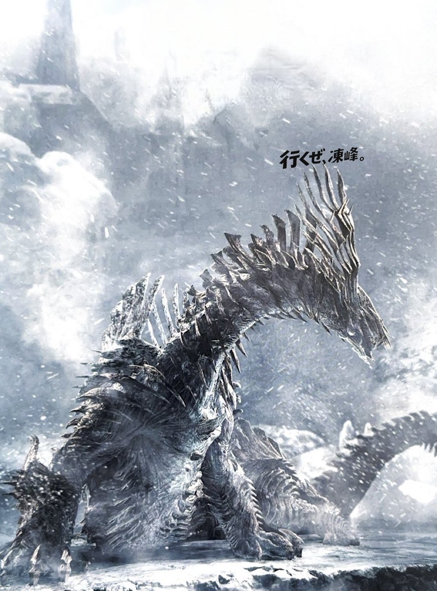 JRの「行くぜ、東北。」ポスターみたいに