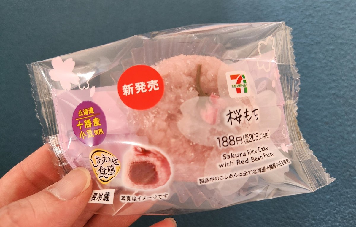 セブン‐イレブン・ジャパン (@711SEJ) / Highlights / X