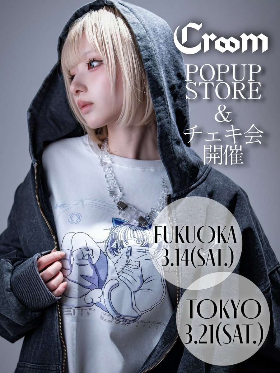 真宵まよ(まよいまよ) (@Emyoi_i) / Posts / X