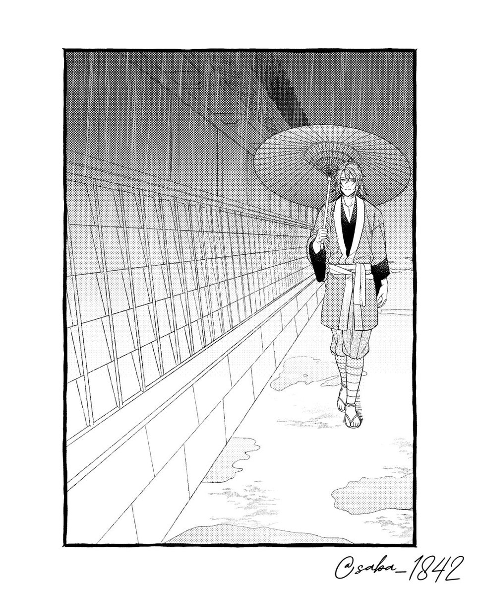 沖田チャレンジ_49
#沖チャレ

雨の帰り道