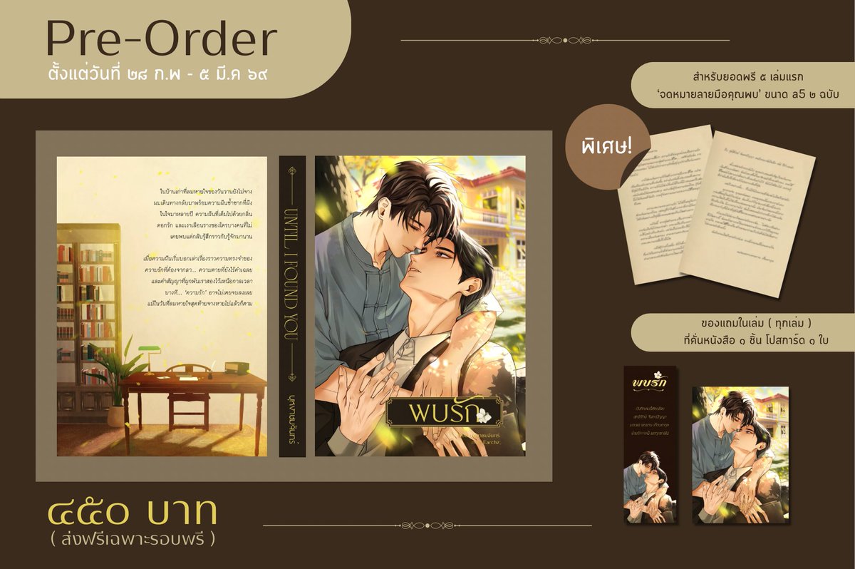 Brianna 🍒 | บุหงา | วีรลักษณ์ tweet media