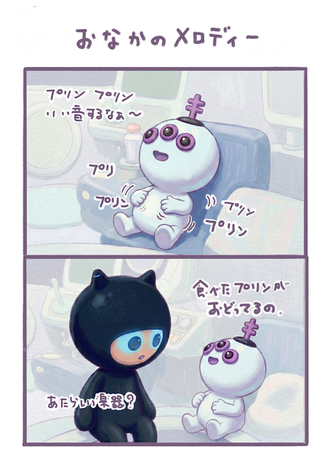 astro_otto's tweet photo. 仿¥ããããããã®é£ã¹ãŸãããïŒ
2ã³ã挫ç»ãã¯ãããŠã¿ãŸããã
AstroOTTOã®æ¥åžžãããããå°ããã€
ãå±ãããŠãããŸãðžâš
ããããšæ¥œããã§ããã ãããå¬ããã§ãã
è¹å
ã«ã¯ããšããäžäºº..
#AstroOTTO #çãã #ã€ã©ã¹ã https://t.co/70gvFsNX0E