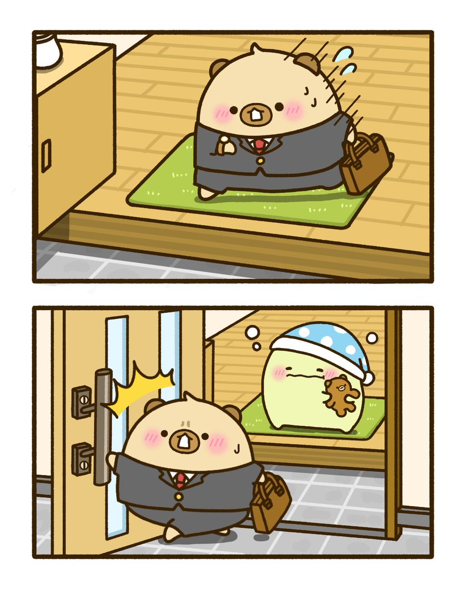 あ、今日休みだ