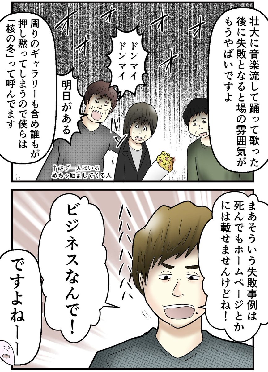 フラッシュモブでプロポーズするアレ、結構失敗してるらしい 2/2 
