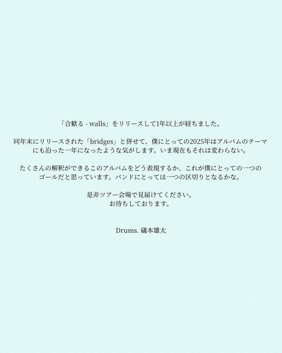 Laura day romanceより