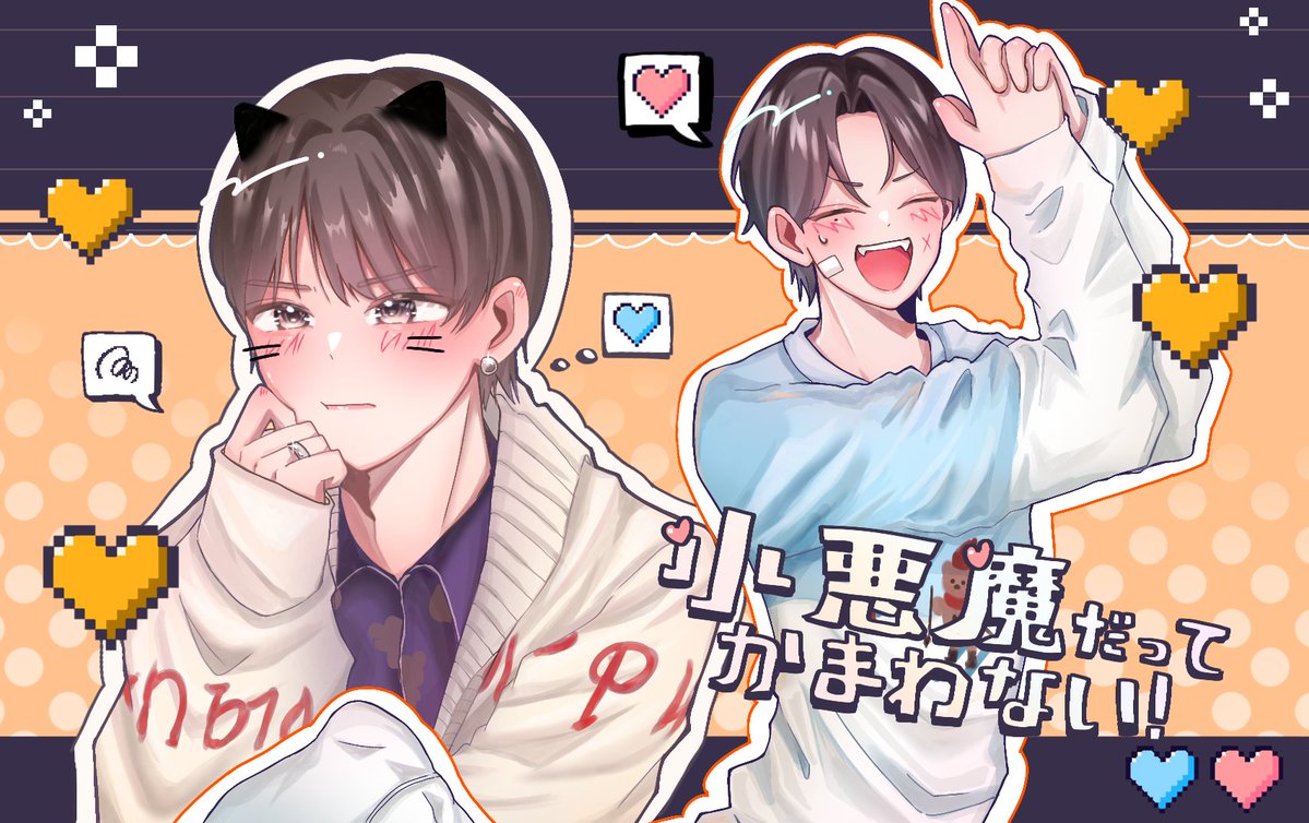 miyu (@mi_yu_2626) / Posts / X