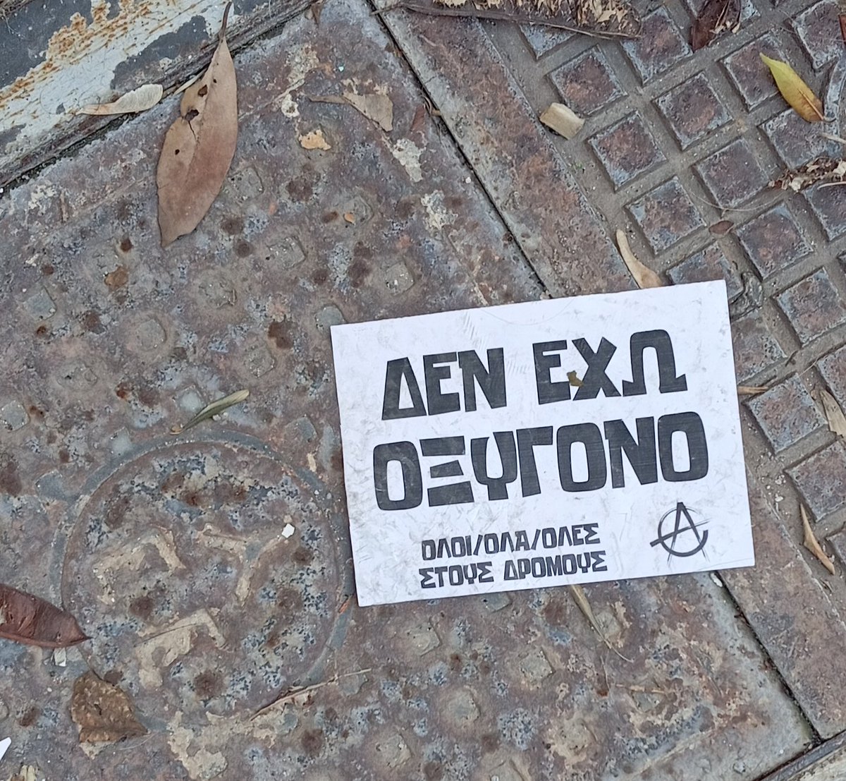 Sol Lunam tweet media