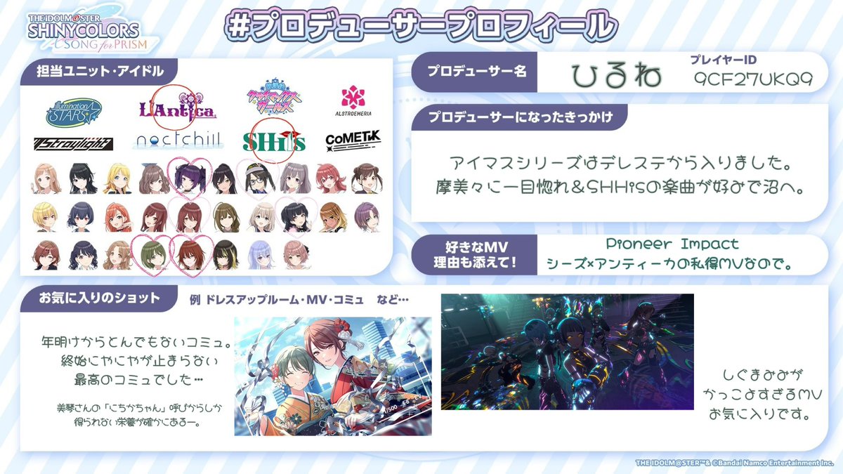 ∑ひるね@∞th両日 tweet media