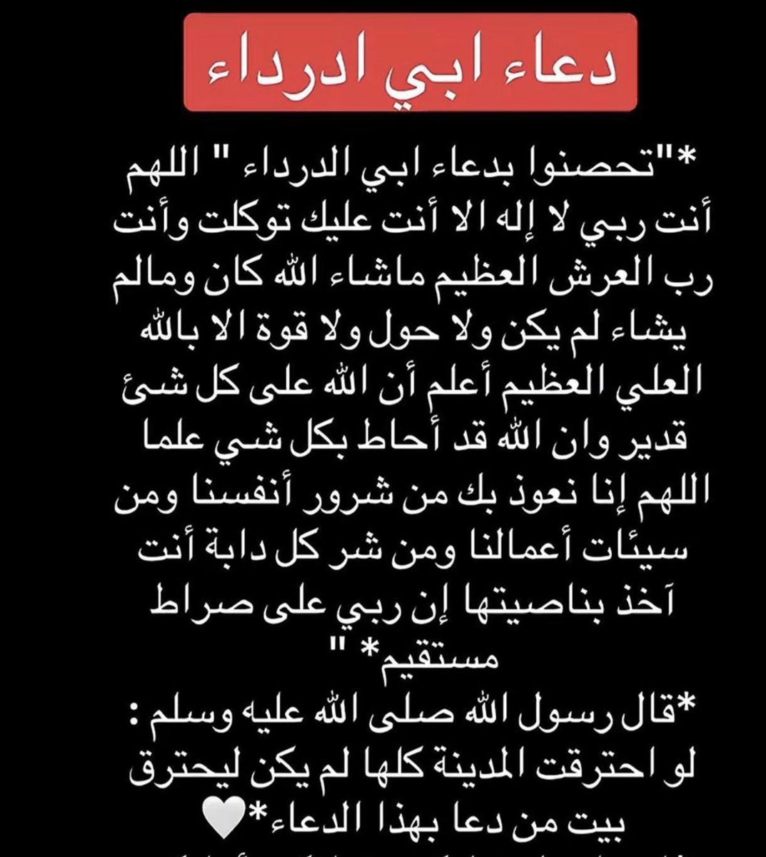 bintmohammed333's tweet photo. https://t.co/xJd5WLvg2c