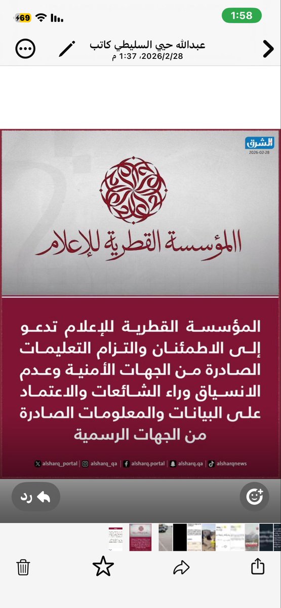 عبدالعزيز السيد tweet media