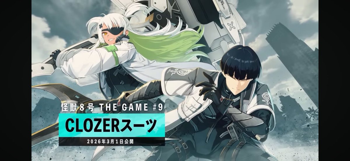 手裏剣hsn副隊長はやばいて