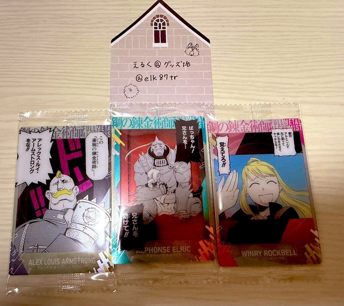 えるく@グッズ垢 tweet media