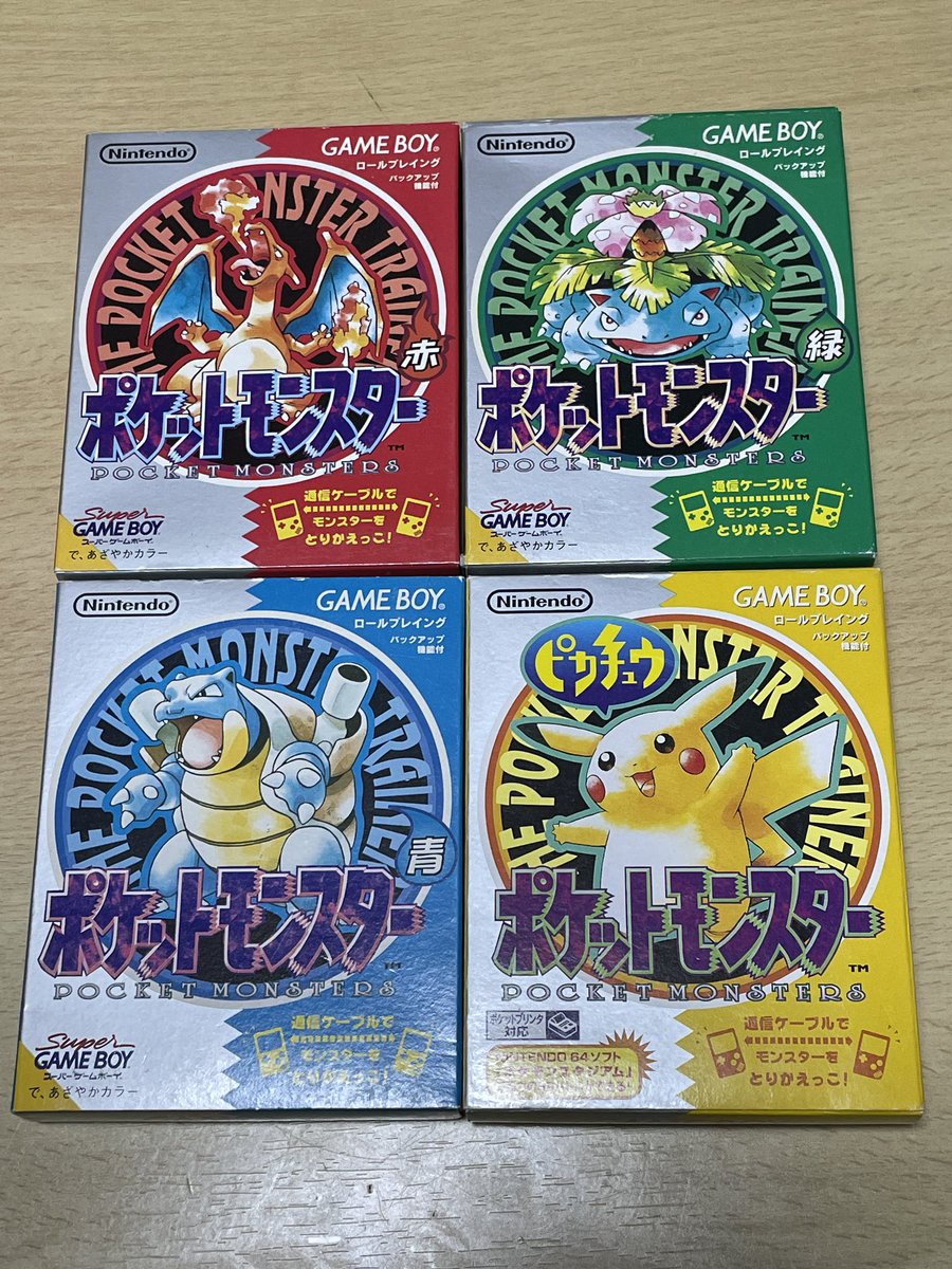 ポケットモンスター赤緑→青→ピカチュウでゲーム内容はほぼ同じだけど