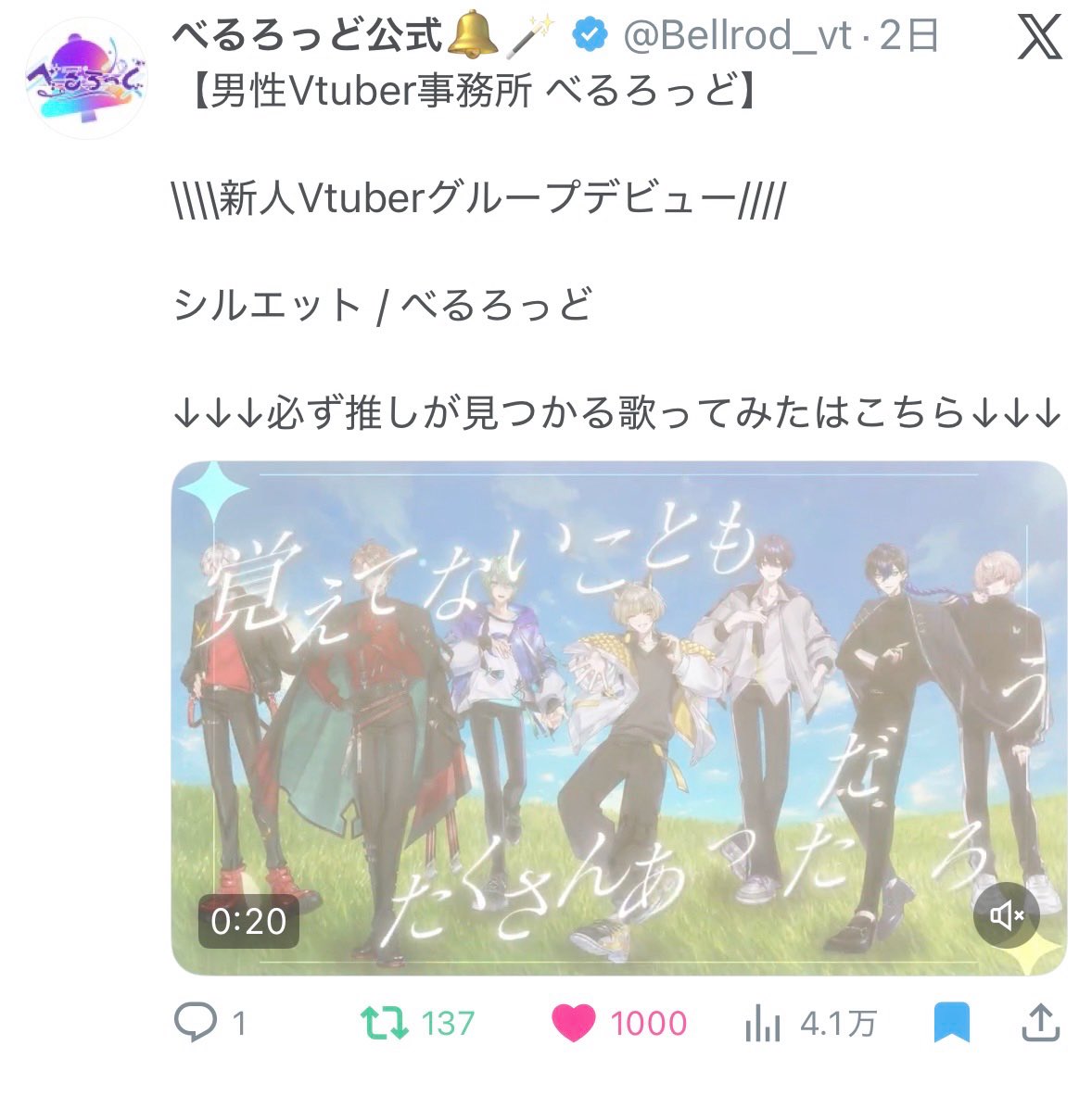 💮 tweet media