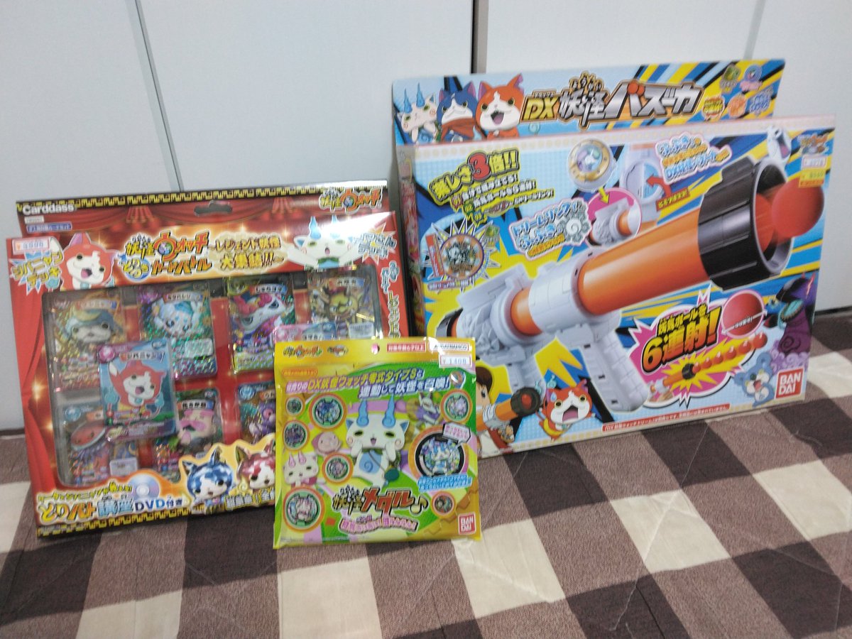 まだ妖怪ウォッチのグッズが新品で売ってる店があって神