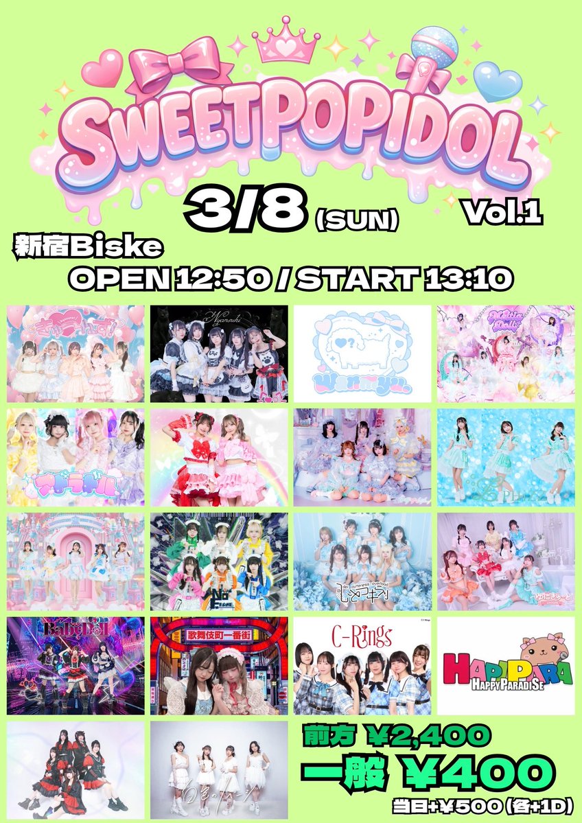 mignon 【みにょん】 (@OfficialMignon) / Posts / X