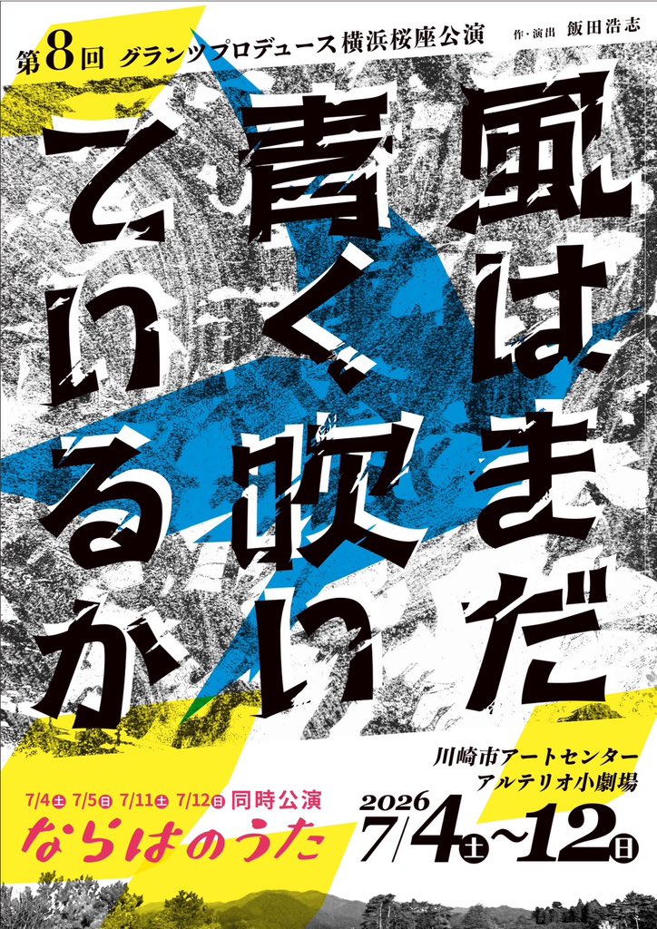 小野里 満子 tweet media