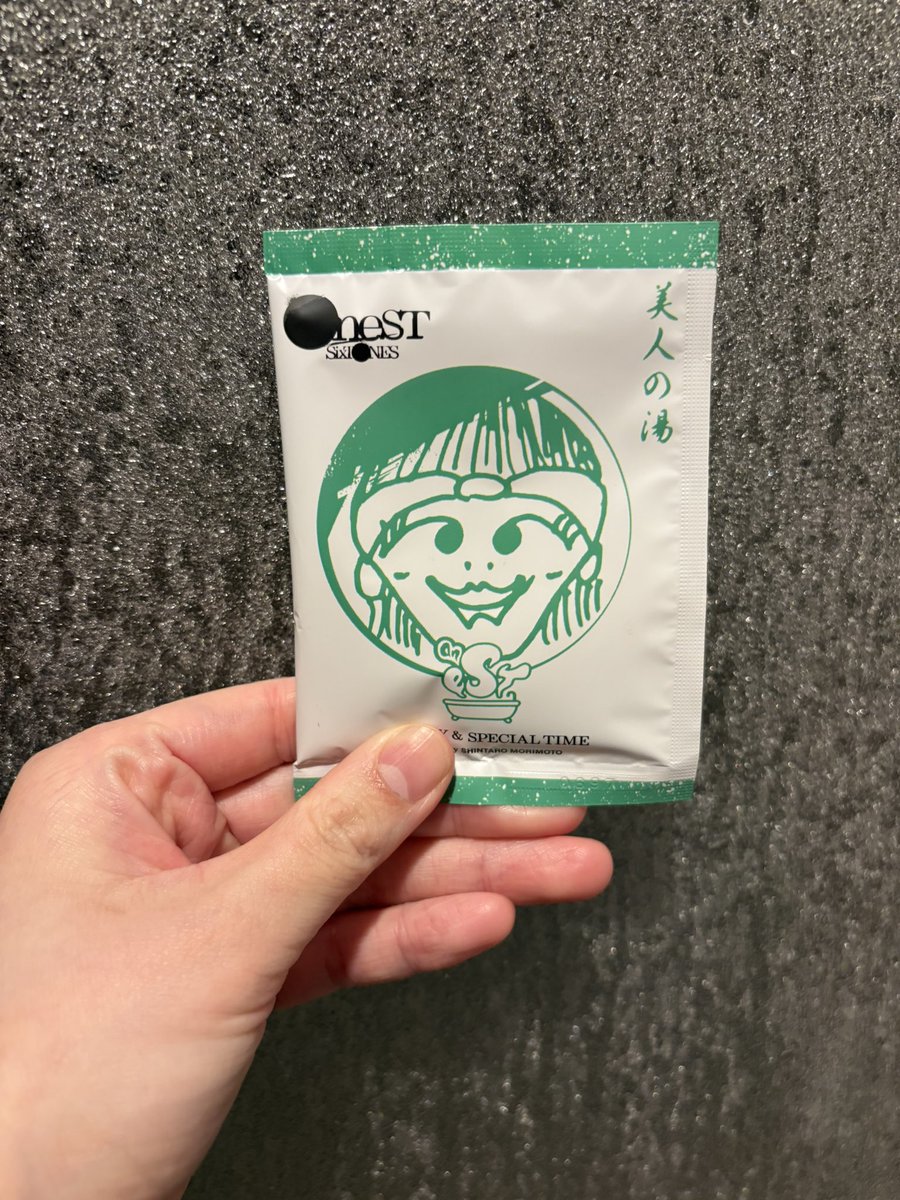 nast0351's tweet photo. 明日も慎太郎に会うので眠らせてた入浴剤使う🟢 https://t.co/vcBJhwbgoY