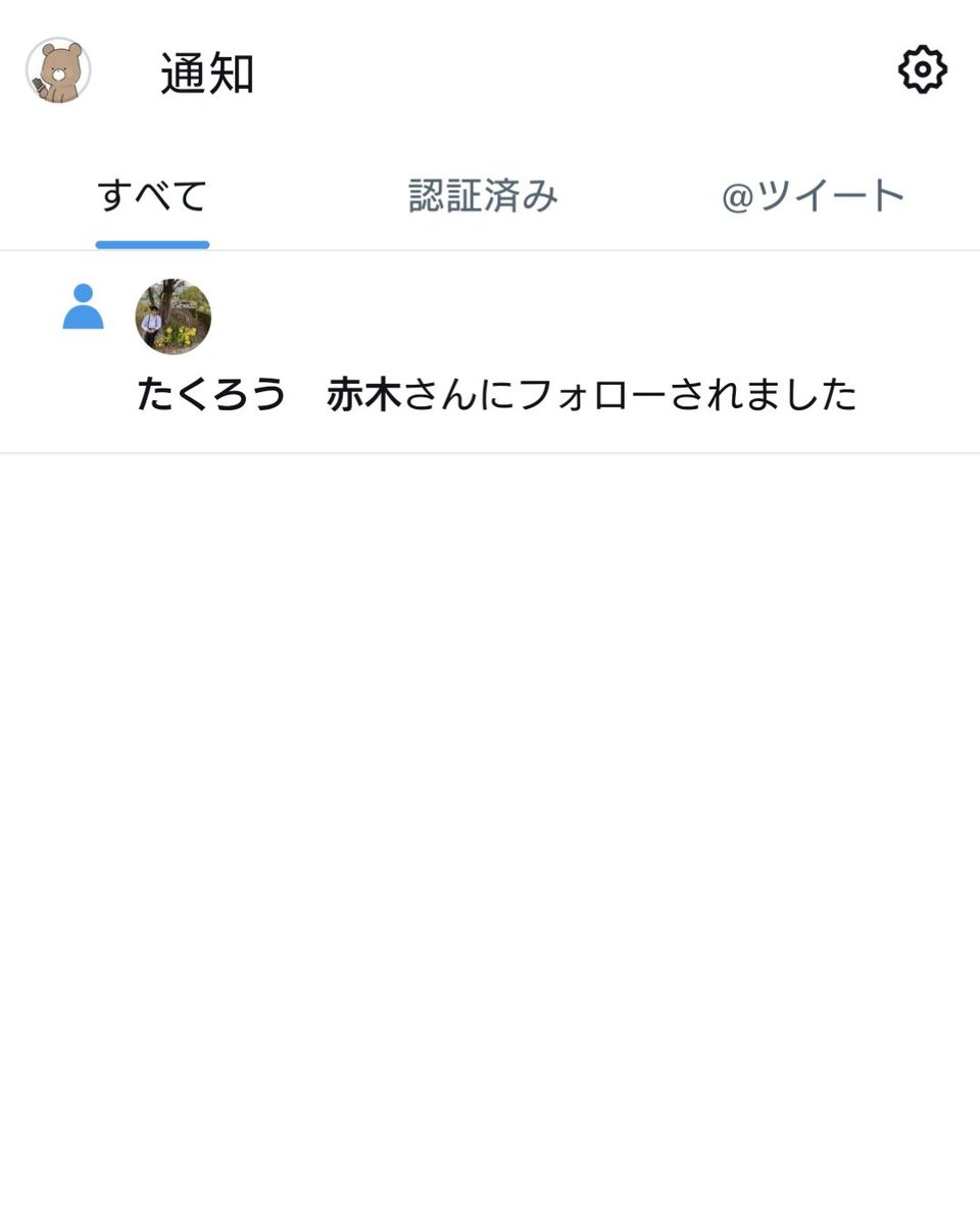 こし🐻チョコ tweet media