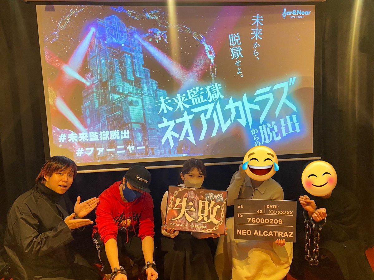 未来監獄ネオアルカトラズからの脱出】 一足お先に遊ばせていただき