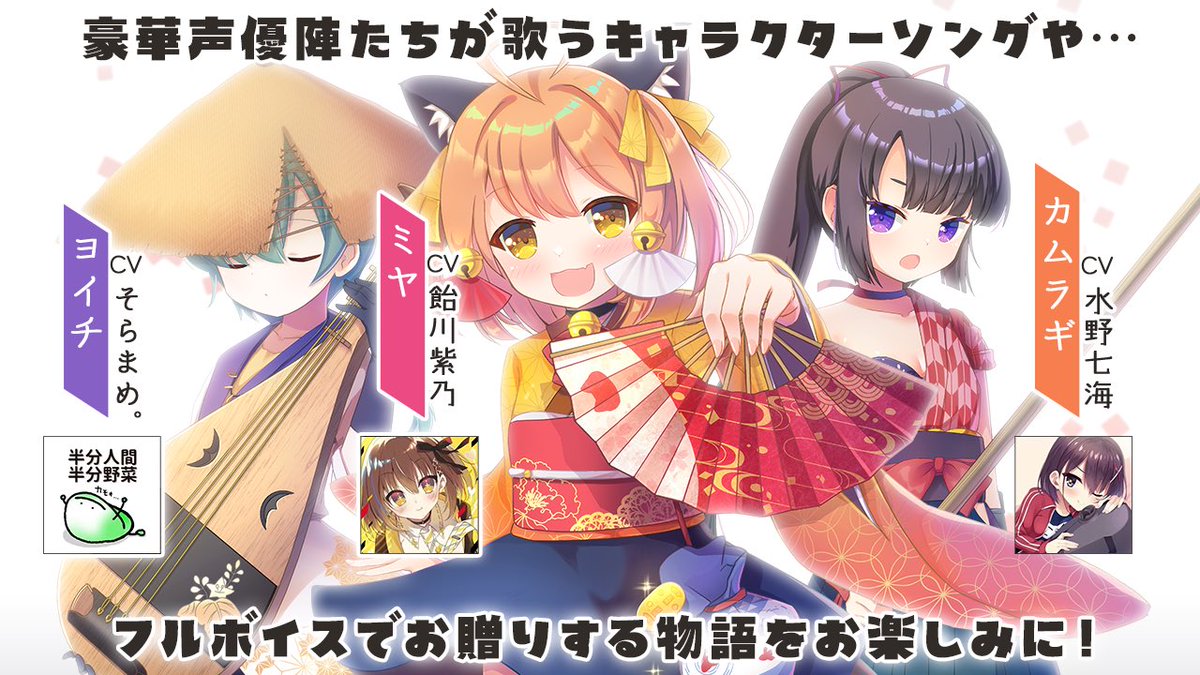 オウギヒメ🪭新作音ゲー tweet media